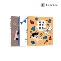 [종이종] 그림책 3권 세트 (와르르 까르르 외 2권), 단품, 단품