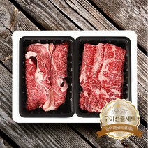 산지직송 [팜쿡] 한우1등급 구이선물세트(등심+특수부위) / 각 600g, 단품없음