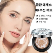 크림파운데이션 쿠션 BB 크림 밀착력 좋은 쿠션 팩트 파운데이션 셋트, 아이보리*1