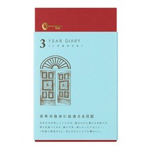 미도리 3년 다이어리 일기장 노트, 스카이블루/레드