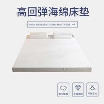 딱딱한매트리스 하드 단단한 매트리스 토퍼 맞춤형 천연 폼 매트리스 편안한 느린 리바운드 다다미 3/5/10