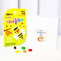 아모스 미니클레이+포장+스티커제작 어린이집 생일답례품 유치원 생일답례품 키즈 구디백 어린이집 크리스마스선물/어린이집 선물/어린이집 입학 졸업선물/어린이집 생일선물, 블루