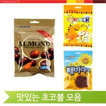 롯데 초콜릿 석기시대 해바라기 아몬드초코볼 지퍼백, 석기시대 (2667)