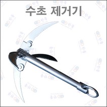 한돌상사 휴대용수초제거기 수초갈고리 민물낚시 수초제거기