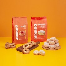 던킨도너츠 바바리안 듬뿍 미니도넛 10개+미니 올드훼션드 10개 총 20개, 없음