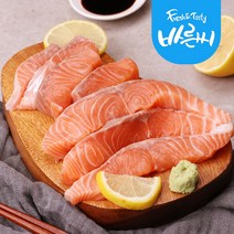 생연어 자투리 300gX2팩 연어회 구이 연어샐러드, 생연어 자투리 300gX2