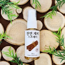 천연 모기 퇴치제 계피 스프레이 만들기 - 5인세트, 단품