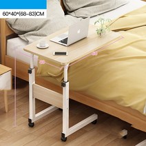 뉴타임즈3 이동식보조책상 컴퓨터 테이블 간단한 게으름뱅이 승강기 노트북 책상 학생들의 침실 침대 옆 책상을 이동시킬 수 있습니다 QH05 A22, 03