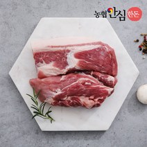 [농협안심한돈] 국내산 보쌈수육용 목살 500g (냉장), 상세 설명 참조
