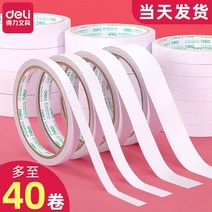 투명실리콘테이프 강력양면테이프강력발포글루고정스펀지글루강력양면접착폼양면접착얇은투명흔적없음고점도수제면지넓은양면접착문구사무용품 클리어, 8. 30402 양면 테이프 18mm길이 10Y(80롤