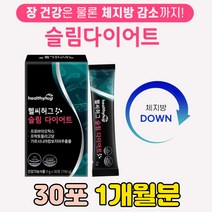 살빠지는 유산균 다이어트 프로바이오틱스 가르시니아 균주 가르니시아 트리플 3중 기능성 영양제 탄수화물 흡수 억제제 컷팅제 체지방 감소 복부 내장 피하 지방 허리살 옆구리살 뒷구리살