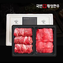 횡성한우 실속1호 불고기 국거리 한우선물세트 1.0kg 명절 추석 설 설날 국빈횡성한우