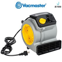 백마스터 에어무버 AM-1202 배풍기 송풍기 공기순환기 휴대용 쿨링 이동식 건조