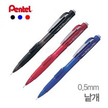 트위스트 클릭 샤프 PD275TV 0.5mm / 보라, 본상품선택