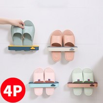 (핸드폰거치대사은품) 1+1+1+1 영차유통 욕실화 실내화 신발 거치대 현관 정리 용품 홀더 슈즈랙 꽂이 슬리퍼 정리대, 화이트4개