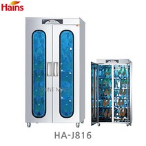 하인스 HA-J816 HGS-J816 꽂이형 자외선 살균 장화 신발 소독기-장화16켤레