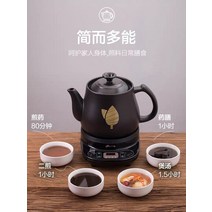 약탕 달임기 중탕기 한의원 주전자 추출기 세라믹 인덕션 건강원 약탕기, 3L 표준 버전