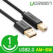 나skswint_Ugreen U-20847 USB2.0 AM-BM 케이블 2m 프린터연결 외부기 출력용 복합 스캐너♥winters, ♥나누리겨울!