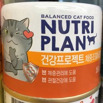 뉴트리플랜 체중조절과 관절 반려묘 습식 사료 160g - 20230328EA, 쿠팡 1, 쿠팡 본상품선택