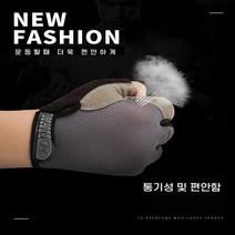 장갑 장갑 사이클장갑 헬스 웨이트 자전거장갑 라이딩장갑, 블랙