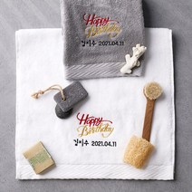 소프트터치 해피벌스데이 첫돌 답례품수건 (프리미엄 150g 190g), 1매, 프리미엄 190g_베이지