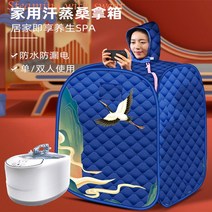 사우나 이동식 찜질방 가정용 1인사우나 간편사우나, 화이트핑크 더블+스툴+약컵+약가방20+리모콘