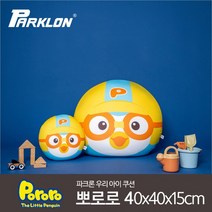 [파크론] 우리아이 쿠션 뽀로로