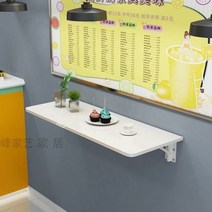 바테이블 홈 카페 아일랜드식탁 벽 접이식 책상 작은 평형 식탁 주방 벽면 벽걸이 긴 테이블 보드, 화이트 길이 140x30 (홀더 및 액