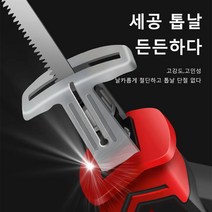 다기능 충전식 전기톱 전기 톱 세트 충전식 미니 체인톱 무선 날 휴대용 한손 절단기 전동 쇠톱, 유럽 규칙