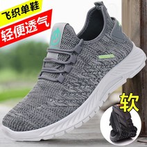조리화 주방화 미끄럼방지 근무 작업 운동 서빙 멀티 신발 편한 요리사 사 식당