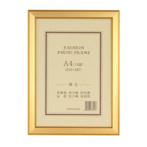 대상)개폐식액자(A4 금색) 문구 사무 생활용품 문구사무 생활