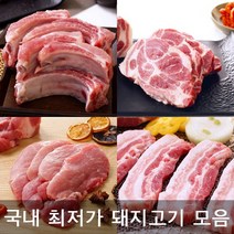 가야촌 한돈 냉장 돼지고기, 삼겹살 구이(오돌뼈없음) 500g