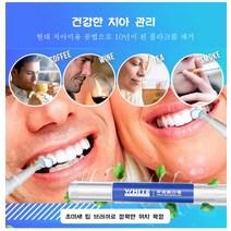 치아미백 펜 셀프 치아미백제 치아 누런때 제거 브라이트닝 젤펜 3ml*1개/2개/4개/6개, 블루*4