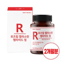 바프 로즈힙 퓨레 엘라스틴 콜라겐 펩타이드정 500mg x 60정, 5개, 5개