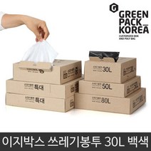 이지박스 쓰레기봉투 30L 100매입 백색 /비닐봉투 / S, 이지박스 쓰레기봉투 30L 100매