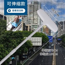 라이팡팡 창문 세척 신기 고층 창문 세척 도구 가정용 유리창 스크래치 제거 면제, 옵션14