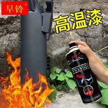 랩토라이너 자동차 캘리퍼 스프레이 고온 방지 자체 오토바이 배기관 엔진 색상 녹 페인트