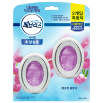 페브리즈 화장실용 비치 향긋한꽃향기 6ML 2개입, 1개