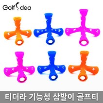 티더라 기능성 삼발이 자석 골프티 롱티숏티 골프용품, 블루50mm