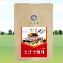 수제 한방 전통 재료 탕 동의보감 그대로 쌍화차 300g 고명 추가, 한방 전통 옛날 쌍화차 300g1병, 3개