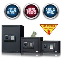 롤매트 블랙카우금고 디지털금고 가정용금고 소형금고, 블랙카우 안전 금고 대형