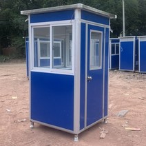 흡연부스 이동식 경비실 흡연장 야외 간이 대기실, 1.2x1.2x2.15m