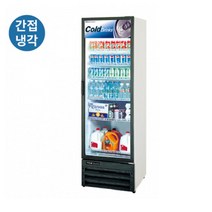 간냉식냉장고 업소용 쇼케이스 FRS-402RWE 라셀르