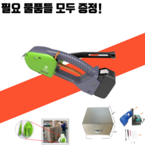 자동 전동 수동 반자동 박스포장 조임 벤딩기 결속기 휴대용 핸드 포장기 밴딩기, 반자동(배터리1개)