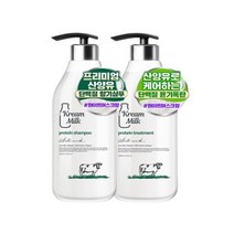크림밀크 단백질 헤어세트(샴푸1100ml+트리트먼트1100ml)