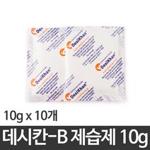 [F] 하모니카제습제 10g 10개 - 데시칸-B 친환경