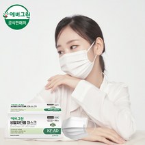 에버그린 비말차단 KF-AD 화이트 대형 50매