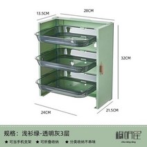 선반 그릇 컵 접시 정리대 주방 벽걸이 접이식 보관 랙 야채 준비 트레이 가정용, Mustard Green