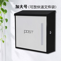 펜션 전원주택 야외 우편함사서함 유럽식 빌라 야외 벽 잠금 장치 304 스테인레스 우체통, 032NH 화이트