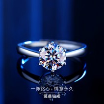 2022pt950 모산 다이아몬드 반지 여성 s925 스털링 실버 제안 결혼 반지 여자 친구 발렌타인 데이 다이아몬드 반지 약혼 선물